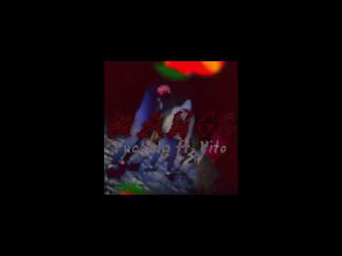 Puchala Feat. Vito - Mango