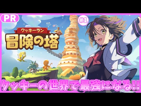 Video cover