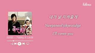 SS501 - Making A Lover Boys Over Flowers OST Part.3 [ENG/HAN/ROM] (Lyrics)