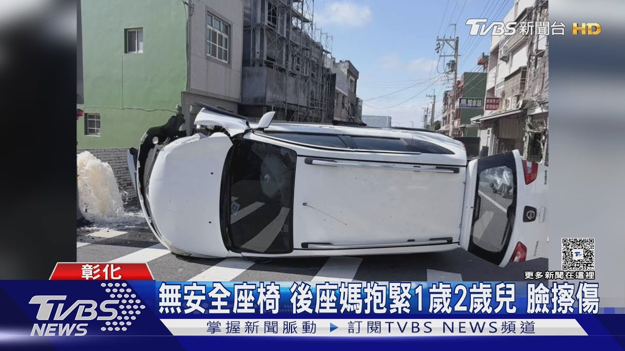 恍神載外孫回家釀禍!56歲婦撞斷消防栓 車翻水淹路面2嫩孫臉傷