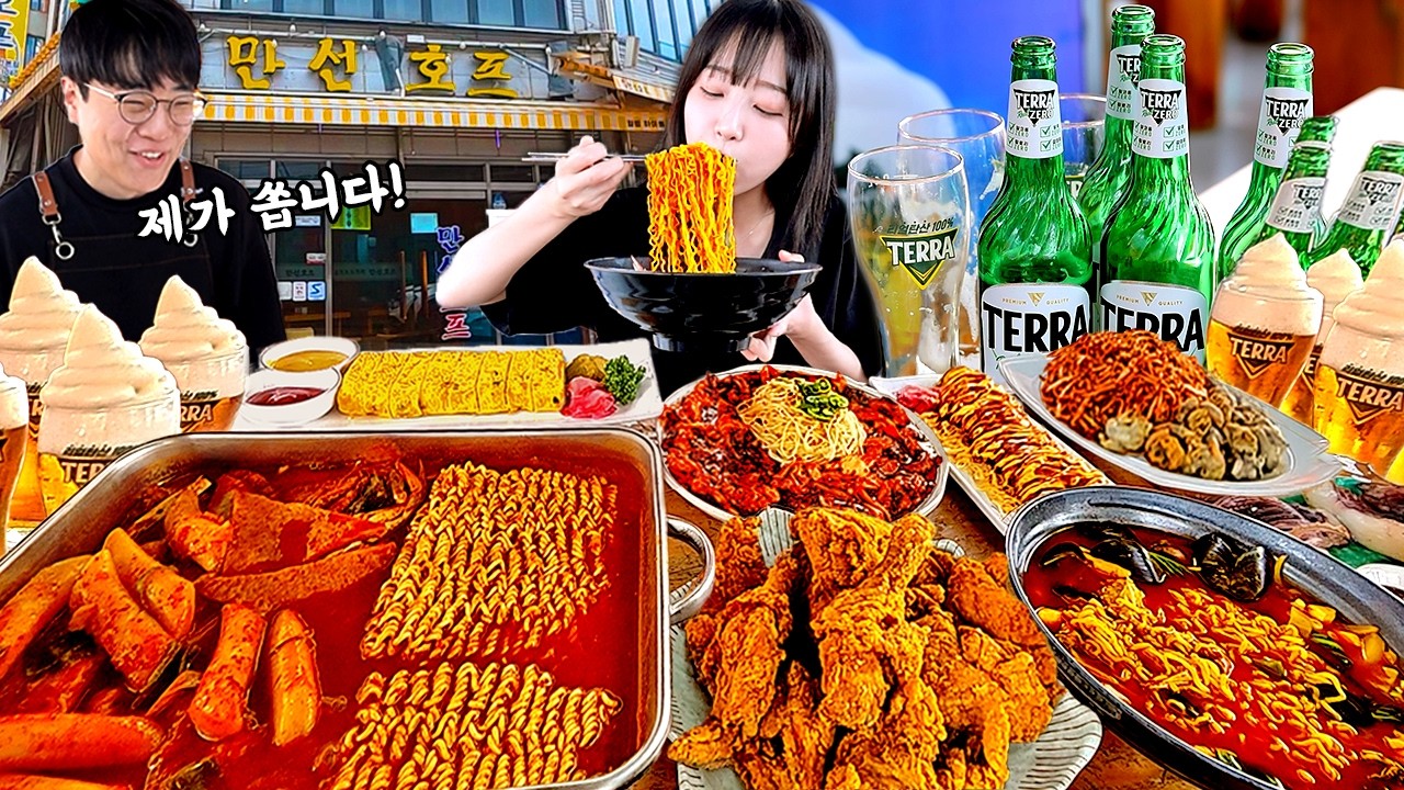 사장님이 제 구독자면 XX 공짜래요!!😱 인생 최초 슬러시 생맥주와 라면 치킨 떡볶이 먹방
