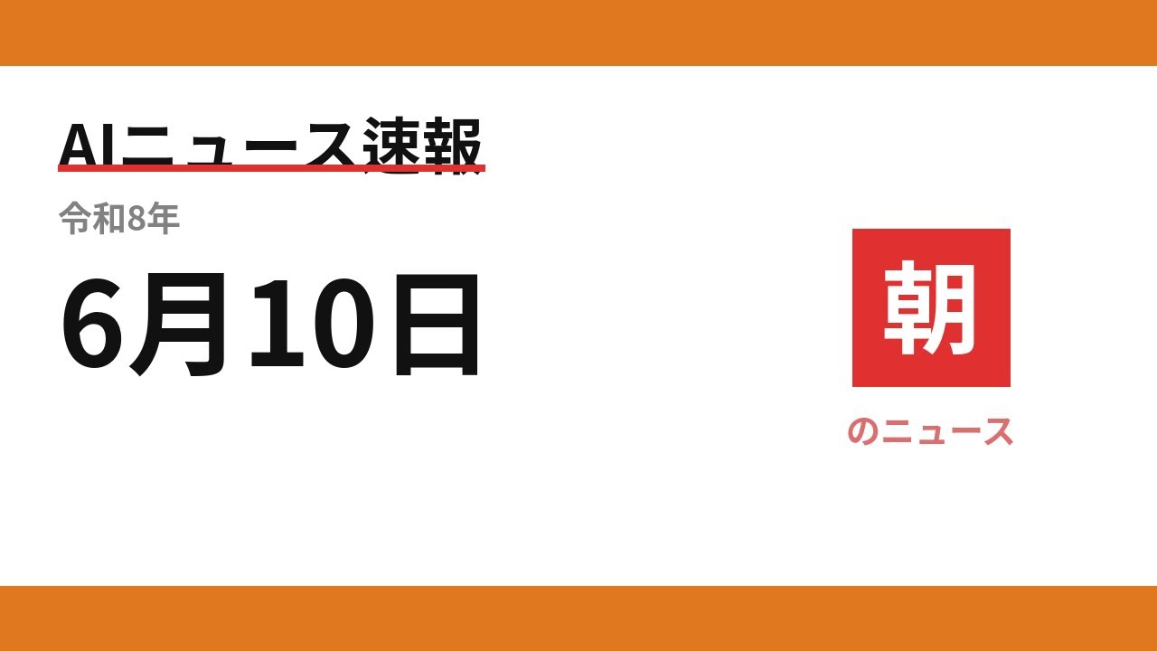 YouTubeサムネイル