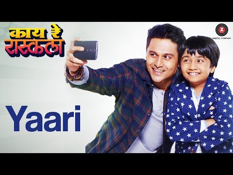 Gaurav Ghatnekar kaay re rascala song yaari chi selfie by shaan