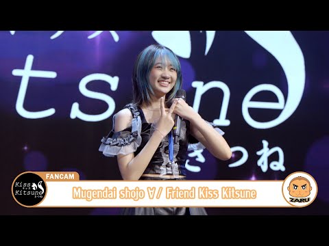 Friend KissKitsune [Fancam] Mugendai shōjo ∀ / Kiss Kitsune | Rhythm idol fest Vol.1 :: 24 JUN 2023