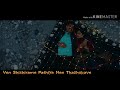 Ni Himamazhayi Whatsapp Status Edakkad Battalion 06 Latest Tovino Movie Songs