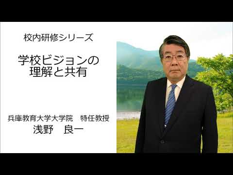 兵庫教育大学 - 定義