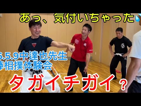 股関節崩しを喰らわない為に　一方向ベクトルで行かない『タガイチガイ』