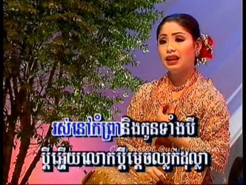 Bayon DVD 30 - Touch Sreynich - Keh Then Pdey Kyom