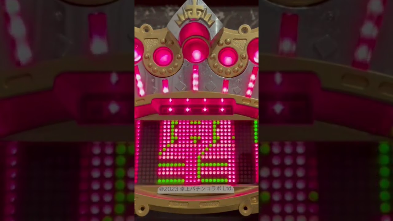 Shorts ラッキーボウル