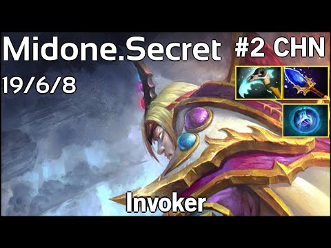 Midone [Secret] Invoker - Dota 2  7.17