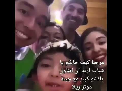 Añañin hablando arabe