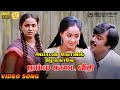 Kada Veedhi Video Song 5 1 Audio Vijayakanth Radha SPB Ilaiyaraaja Gangai Amaran