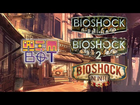 AIMBOT - BioShock Trilogy