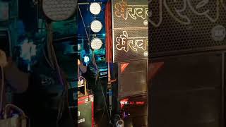 Download lagu Bhairavnath 77  #titegharwala #shorts #bhor #djremix #soundlover #dj Swap mp3