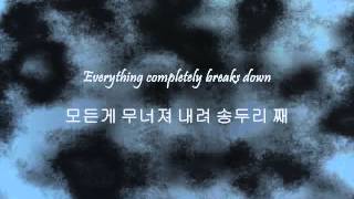 Nell - 백야 (White Night) [Han & Eng]