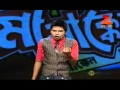 EP Mirakkel Akkel Challenger 6 Indian Bengali TV Show Zee Bangla
