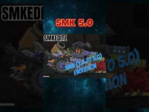 SMK (1.0 to 5.0) evolution #homeanimations #танки #мультики_про_танки #cartoon_about_tanks #smkeditz