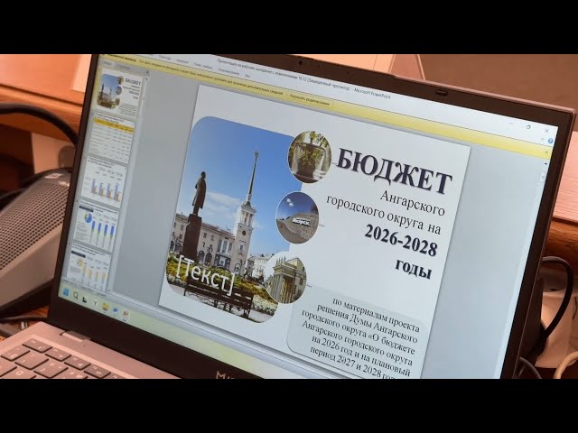 Депутаты Думы Ангарского округа провели заключительное в этом году заседание