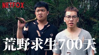 [問卦] 野生麻辣鍋野生羽絨外套