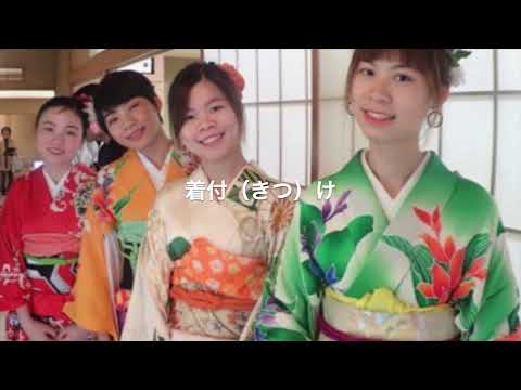 着物着付け体験 Part2