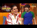 नकली SRK की Mimicry देखकर हँस हँस कर लोटपोट हु