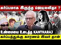 Secrets Of Jayalalitha MGR Relationship ஜெயாவிற்கு பிறந்த பெண�