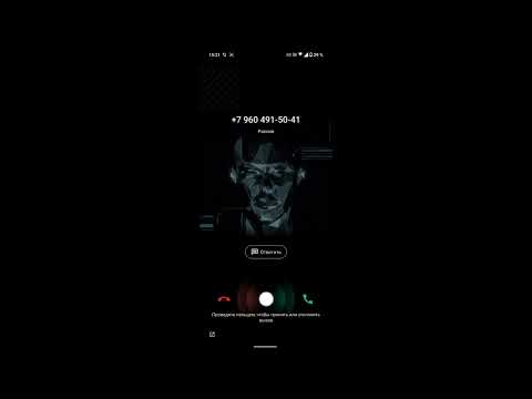 Incoming Call Asus Rog Phone 6