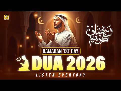 SPECIAL RAMADAN DUA