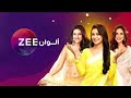 المسلسلات الهنديه ستعرض قريبا علي زي ألوان