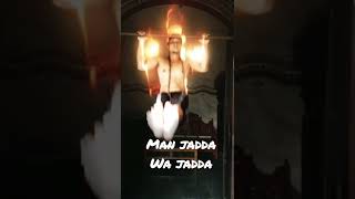 Download lagu man jadda wa jadda #shorts #fyp #shinindo #funny #pullups mp3