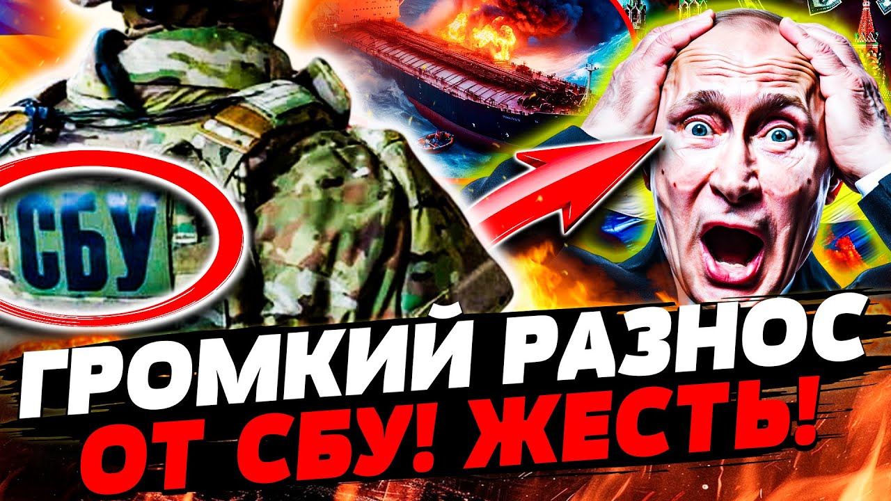 🔥МИНУТУ НАЗАД! МОСКВА: ТАМ ВСЁ ВЗОРВАЛОСЬ! БЛЭКАУТ! УЖСАЮЩАЯ КАТАСТРОФА! | УК