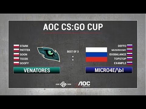 Venatores vs micro4e/\bl/#2/AOC CS:GO CUP