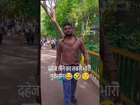 #reels #ytshorts #youtube #bhojapurihitsong #bhojpurisong
