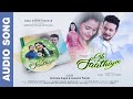 Oh Saathiya Full Audio Song Ft Akash Priya Tapaswini Humane Sagar Aseema Panda