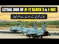 How Powerful is The Duo Of JF17 Block 3 and J10c - how J10c Can help Jf17 block 3 in air combat