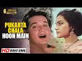 Pukarta Chala Hoon Main HD Mere Sanam 1965 Asha Parekh Biswajit Chatterjee Mohd Rafi