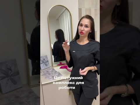 Eldermafill In-AC+Zn Ampoule