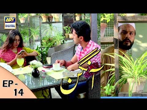 Aangan Episode - 14  - 7th February 2018 - ARY Digital [Subtitle Eng]