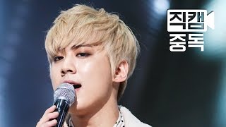 [Fancam] ChunJi of TEENTOP(틴탑 천지) Please, don’t go(가지마) @M COUNTDOWN_160121 EP.65