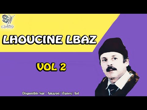 TÉLÉCHARGER LHOUSSIN LBAZ MP3 LHOUSSIN LBAZ MP3 TÉLÉCHARGER