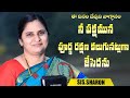 JULY 22nd 2022 ఈ దినం దేవుని వాగ్దానం Today Gods Promise Morni