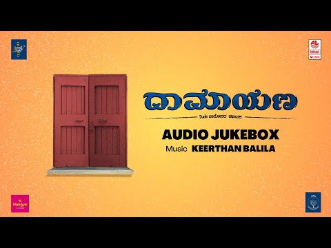 Damayana Audio Jukebox | Keerthan Balila | Rajath Hegde | Shreemukha