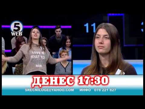 СРЕЌНИ ЛУЃЕ - денеска 18 11 2016