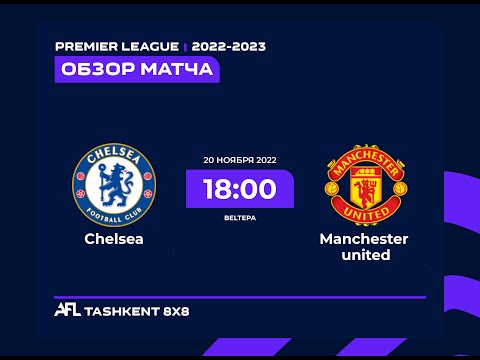 AFL England 8 tur  CHELSEA-MANCHESTER UNITED
