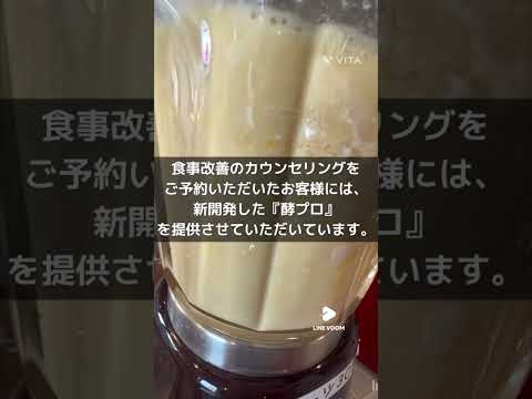 学校教育課程 食事改善カウンセリングを受けられているお客様の変化　#ダイエット #食事 #ビフォーアフター
