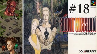 【フロントミッション】#18　スーファミ　レトロゲーム実況