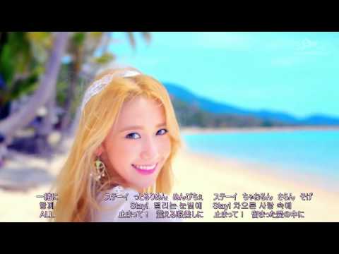 Stay - TaeTiSeo 少女時代 [Japanese Captions]