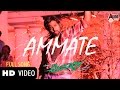 Addhuri | Ammate | Kannada Audio Song | Action Prince DHRUVA SARJA | Radhika Pandit | V.Harikrishna