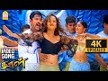 Ithanundu Muthathile 4K Video Song இத்தனுண்டு முத்தத்தில Dho