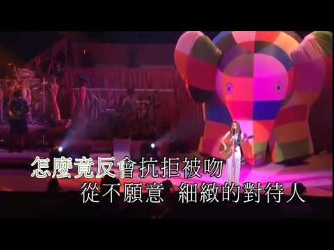 吴雨霏 二十世纪少年 (Live)-v165 song